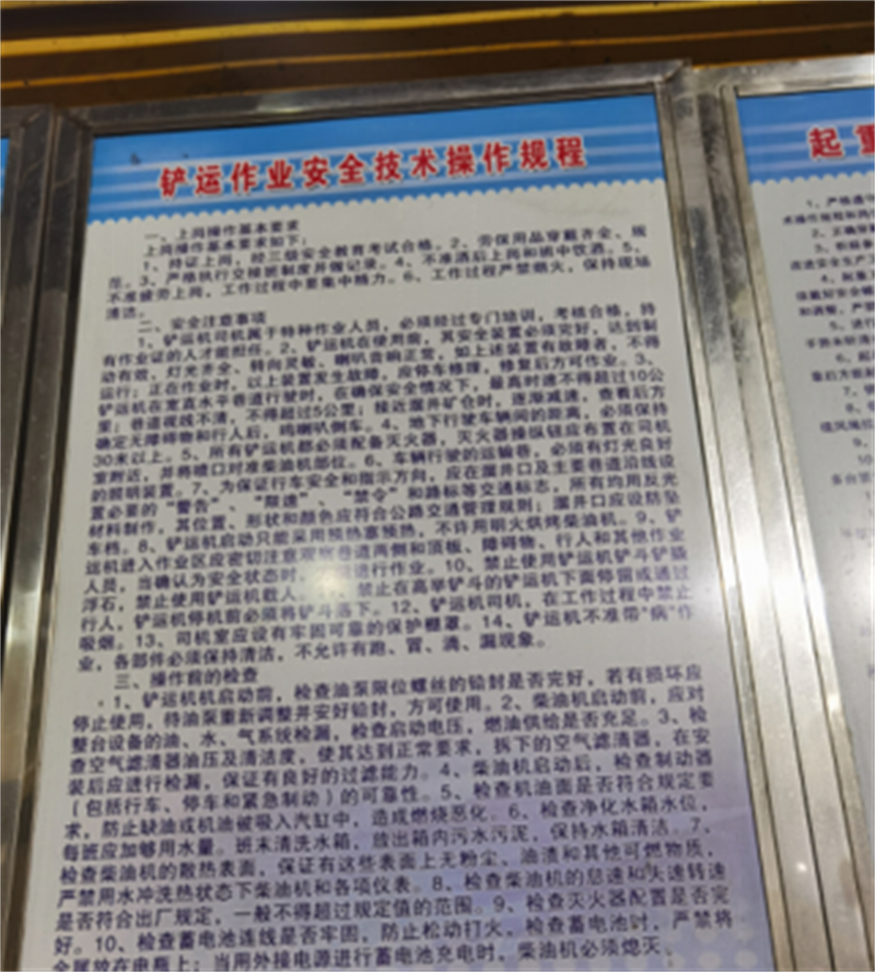 Russian underground loader01 Carregador subterrâneo russo01.