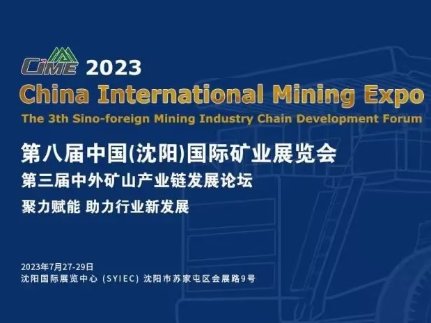2023 Expo de mineração internacional chinesa em Shenyang 