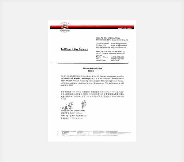 Certificação6
