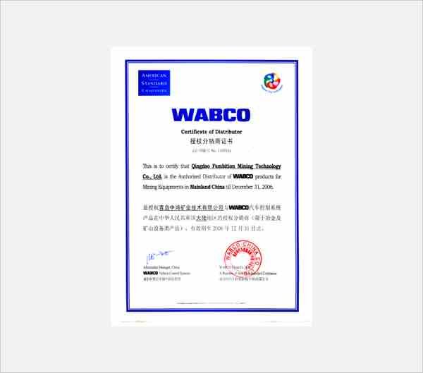 Certificação7